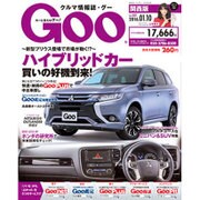 GOO 関西版 2016年 1/10号 [雑誌]