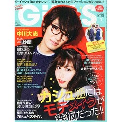 CHOKi CHOKi girls (チョキチョキガールズ) 2016年 01月号 [雑誌]