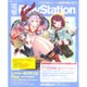 電撃 PlayStation (プレイステーション) 2015年 12/10号 [雑誌]