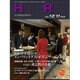 HOTERES(ホテレス) 2015年 12/11号 [雑誌]