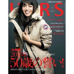 HERS (ハーズ) 2016年 01月号 [雑誌]