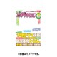 月刊 ザテレビジョン 関西版 2016年 01月号 [雑誌]