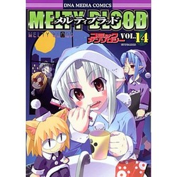 ヨドバシ Com Melty Bloodコミックアンソロジー Vol 14 Idコミックス Dnaメディアコミックス コミック 通販 全品無料配達