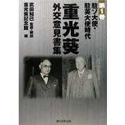 ヨドバシ.com - 東出版 通販【全品無料配達】