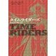 タイムライダーズ―失われた暗号〈2〉 [単行本]