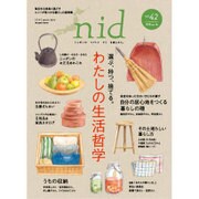 nid vol.42： ムサシムック [ムックその他]