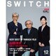 Switch Vol.33No.12(NOV.2015) [単行本]