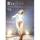 藍井エイル／Eir Aoi Special Live 2015 WORLD OF BLUE at 日本武道館 [DVD]