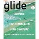 glide 2016年 01月号 [雑誌]