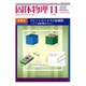 固体物理 2015年 11月号 [雑誌]