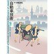 自動車技術 2015年 12月号 [雑誌]