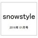 snowstyle (スノースタイル) 2016年 01月号 vol.249 [雑誌]