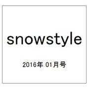snowstyle (スノースタイル) 2016年 01月号 vol.249 [雑誌]