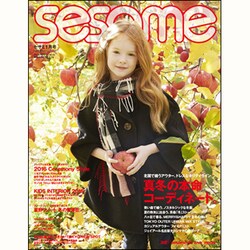 sesame (セサミ) 2016年 01月号 [雑誌]