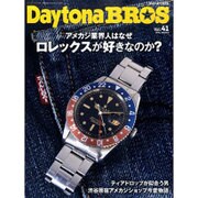 Daytona BROS (デイトナ・ブロス) 2016年 01月号 vol.41 [雑誌]