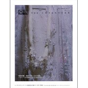 THE INVENTION (ザインベンション) 発明 2015年 12月号 [雑誌]