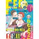 FEEL YOUNG (フィールヤング) 2016年 01月号 [雑誌]