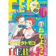 FEEL YOUNG (フィールヤング) 2016年 01月号 [雑誌]