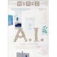 WIRED 2016年 01月号 vol.20 [雑誌]