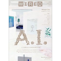 WIRED 2016年 01月号 vol.20 [雑誌]