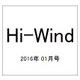 Hi-Wind (ハイウィンド) 2016年 01月号 [雑誌]