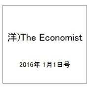 洋)The Economist 2016年 1/1号 [雑誌]