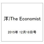 洋)The Economist 2015年 12/18号 [雑誌]