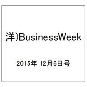 洋)BusinessWeek 2015年 12/6号 [雑誌]
