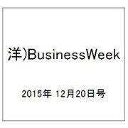 洋)BusinessWeek 2015年 12/20号 [雑誌]