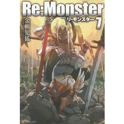 ヨドバシ Com Re Monster 7 単行本 通販 全品無料配達