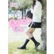 声をくれた君に(ケータイ小説文庫―野いちご) [文庫]