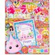 キャラぱふぇ 2016年 01月号 [雑誌]