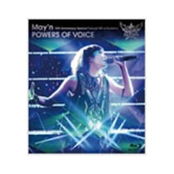 ヨドバシ.com - POWERS OF VOICE [Blu-ray Disc] 通販【全品無料配達】