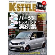 K-STYLE (ケイスタイル) 2016年 01月号 [雑誌]