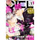 CIEL (シエル) 2016年 01月号 [雑誌]