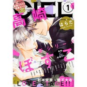 CIEL (シエル) 2016年 01月号 [雑誌]