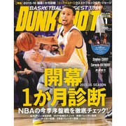 DUNK SHOOT (ダンクシュート) 2016年 01月号 [雑誌]