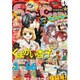 Sho-Comi(少女コミック 2016年 1/1号 [雑誌]