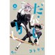 だがしかし<４>(少年サンデーコミックス) [コミック]