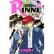 境界のRINNE<２８>(少年サンデーコミックス) [コミック]
