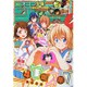 週刊少年ジャンプ 2015年 12/14号 No.53 [雑誌]