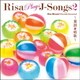 南里沙／リサ・プレイズ・Jソング2～童謡・唱歌～