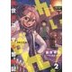 かいぜん!―異世界コンサル奮闘記〈2〉 [単行本]
