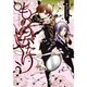 もののがたり 3(ヤングジャンプコミックス) [コミック]