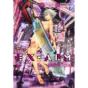 EX-ARM エクスアーム 3(ヤングジャンプコミックス) [コミック]