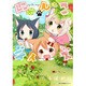 にゃんこデイズ　1(MFC キューンシリーズ) [コミック]