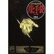 月と手袋 他三編(江戸川乱歩文庫) [文庫]