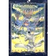 Kanon Texte/Opening [コミック]