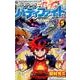 フューチャーカード バディファイト<５>(てんとう虫コミックス（少年）) [コミック]