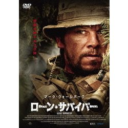 ローン・サバイバー [DVD]